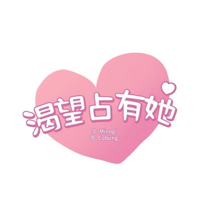 第64话 - 第8.jpg页