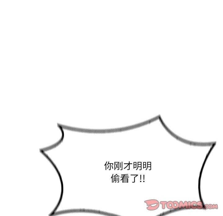 第64话 - 第9.jpg页