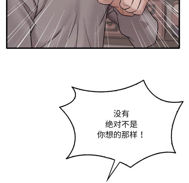 第64话 - 第11.jpg页