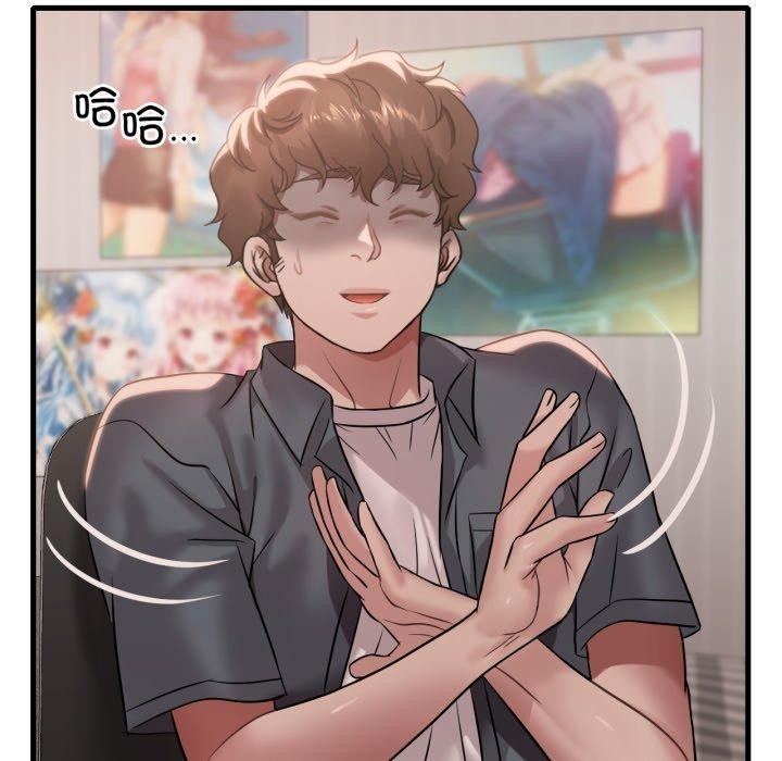 第64话 - 第12.jpg页