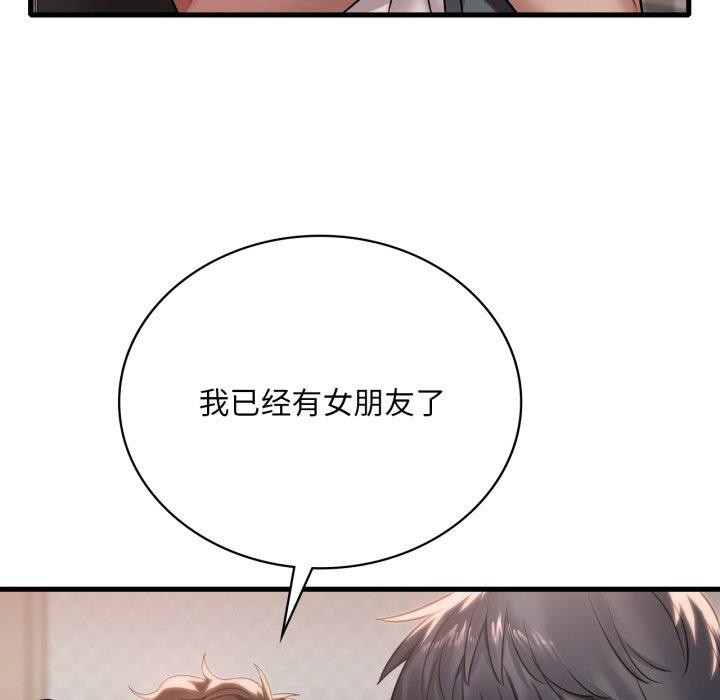 第64话 - 第13.jpg页