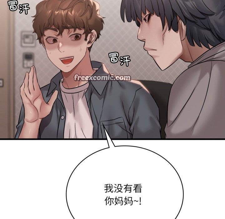 第64话 - 第14.jpg页