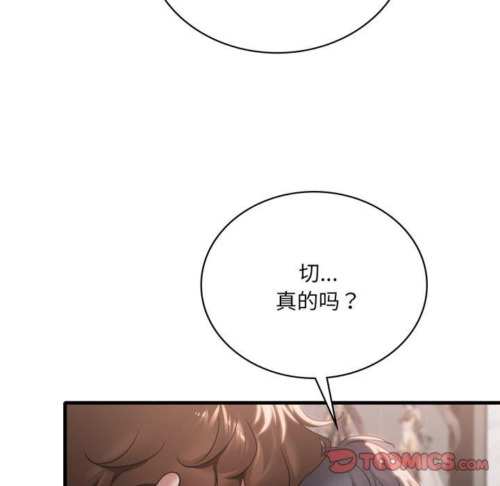 第64话 - 第15.jpg页