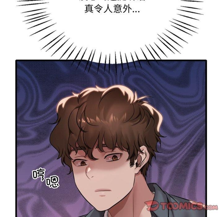第64话 - 第21.jpg页