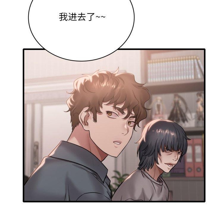 第64话 - 第23.jpg页