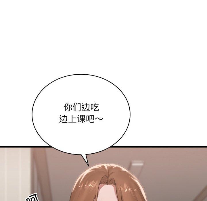 第64话 - 第24.jpg页