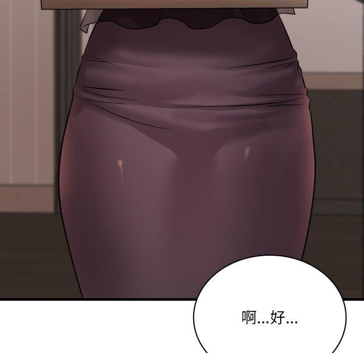 第64话 - 第26.jpg页