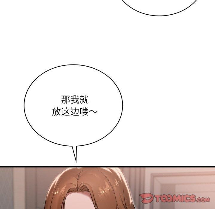 第64话 - 第27.jpg页