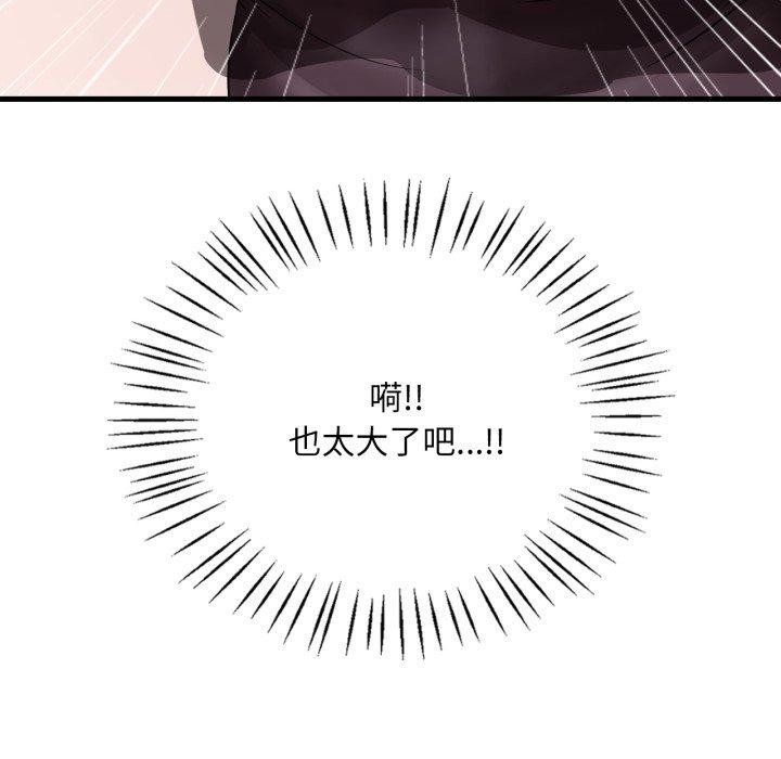 第64话 - 第31.jpg页