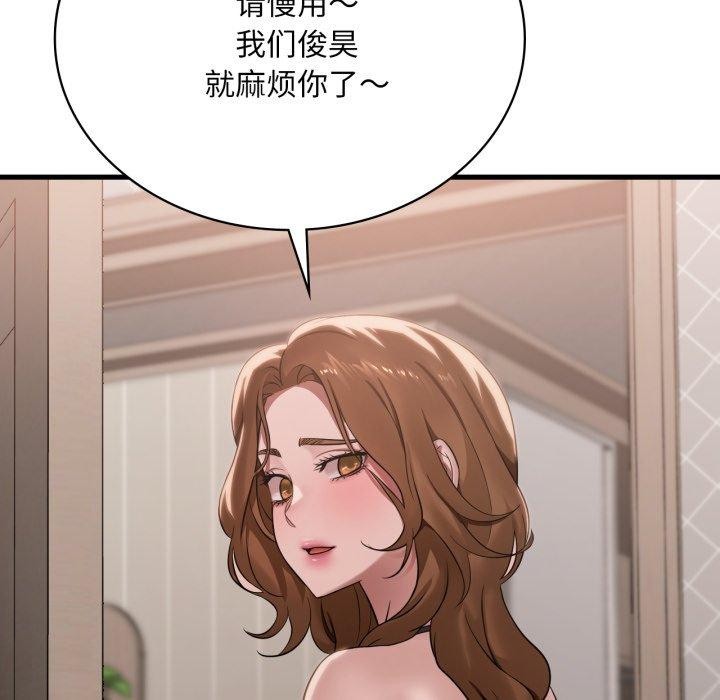 第64话 - 第34.jpg页