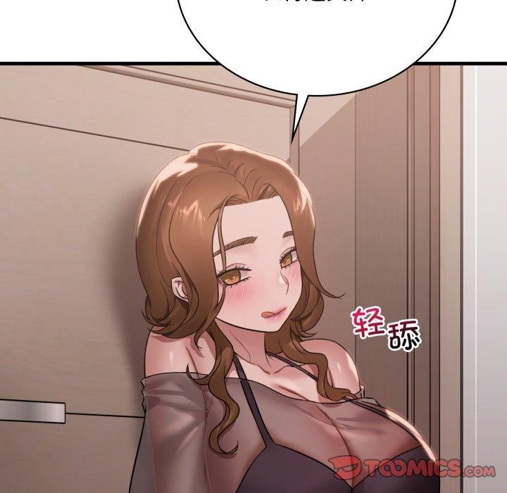 第64话 - 第39.jpg页