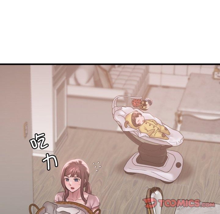 第64话 - 第45.jpg页