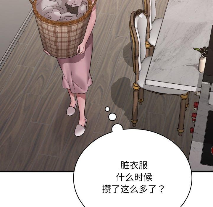 第64话 - 第46.jpg页