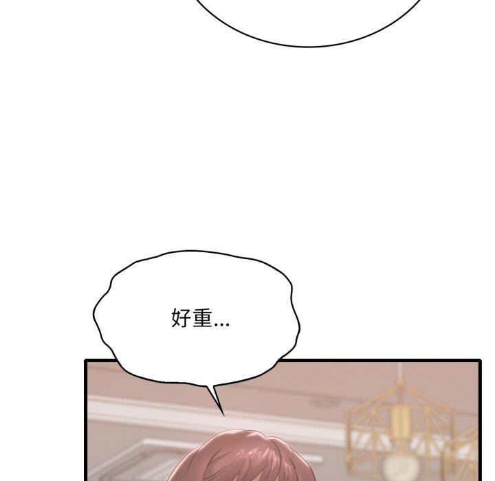 第64话 - 第47.jpg页