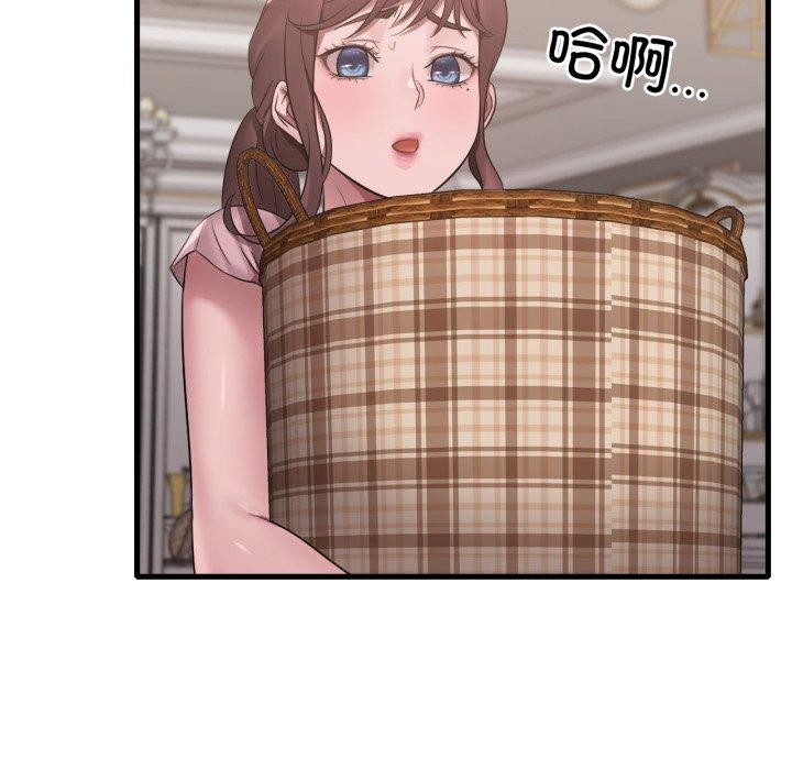 第64话 - 第48.jpg页