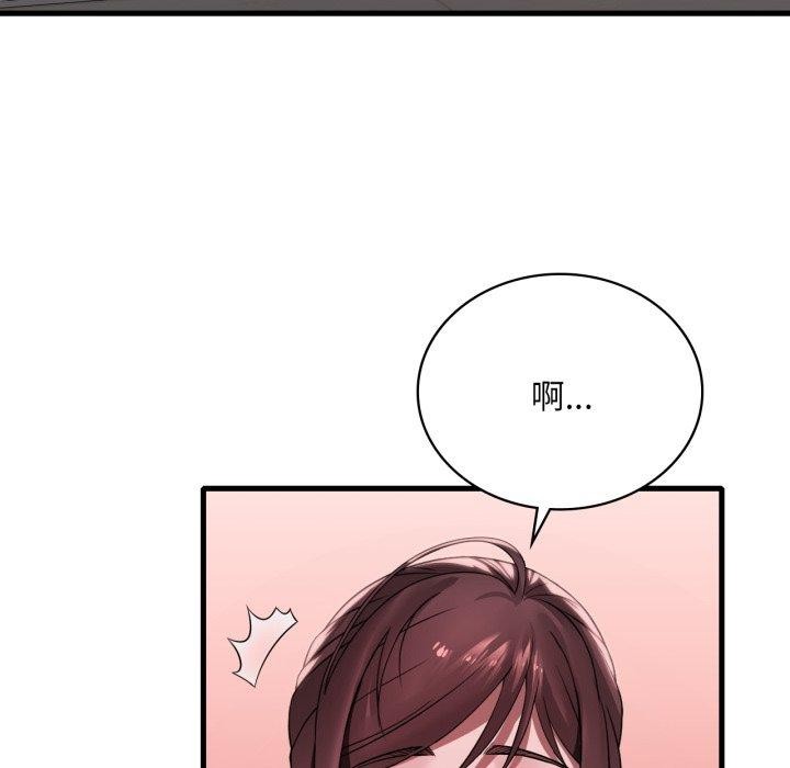 第64话 - 第53.jpg页