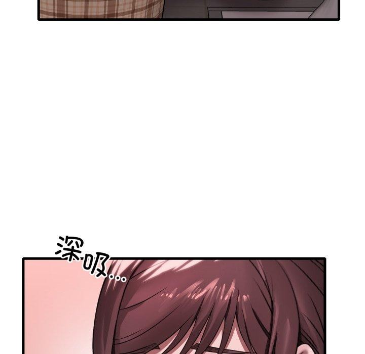 第64话 - 第58.jpg页