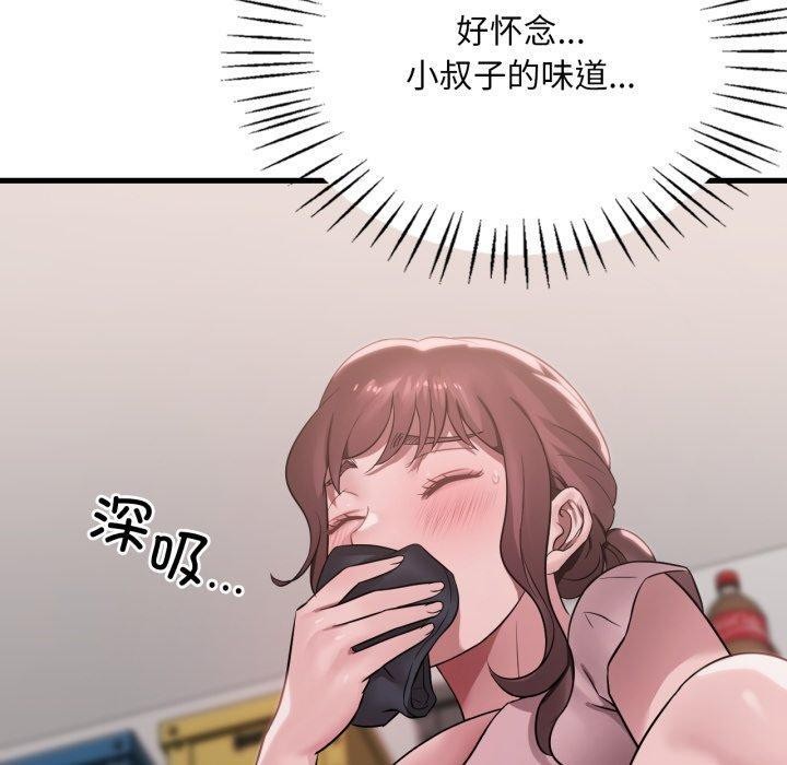 第64话 - 第60.jpg页
