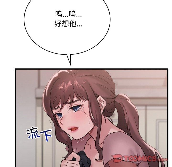 第64话 - 第63.jpg页