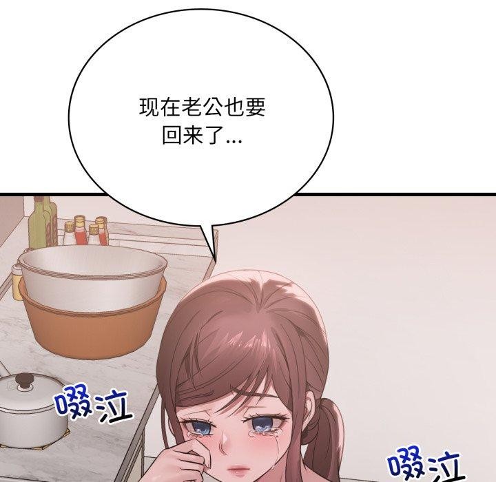 第64话 - 第67.jpg页
