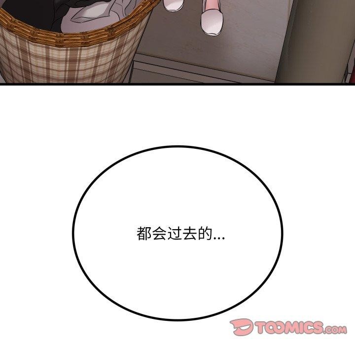 第64话 - 第69.jpg页