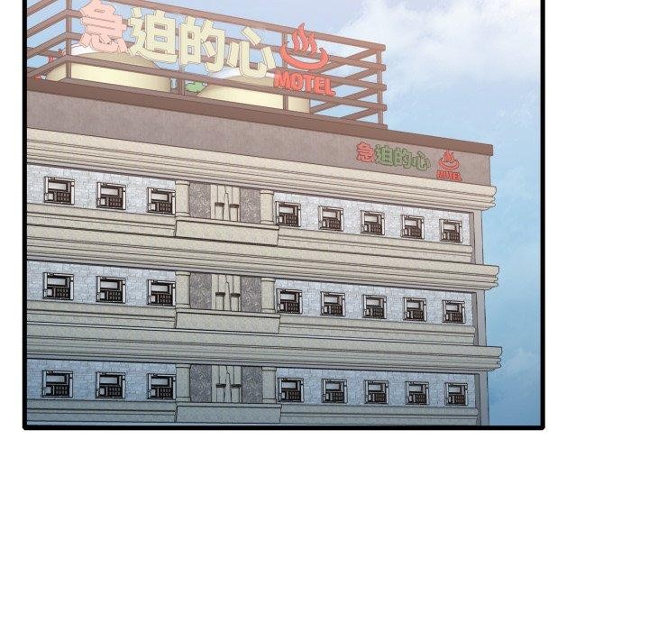 第64话 - 第71.jpg页
