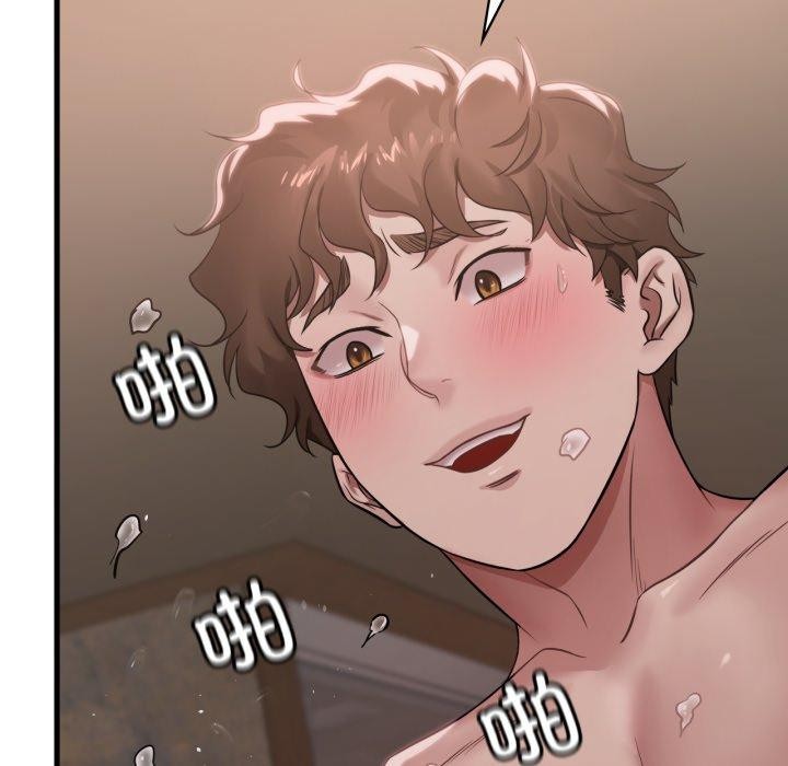 第64话 - 第77.jpg页