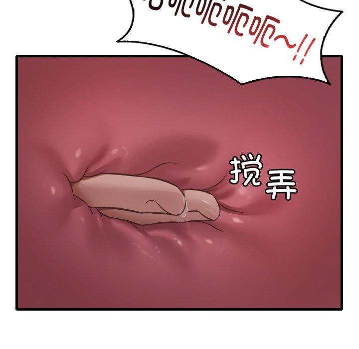 第64话 - 第79.jpg页