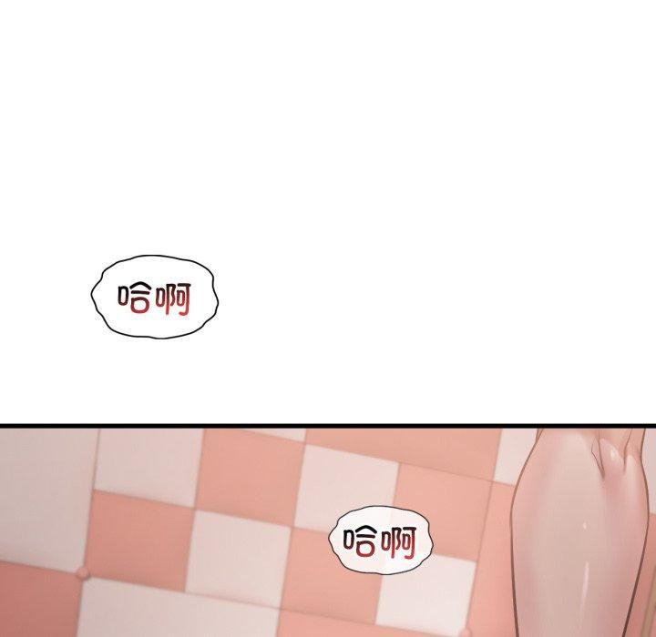 第64话 - 第83.jpg页
