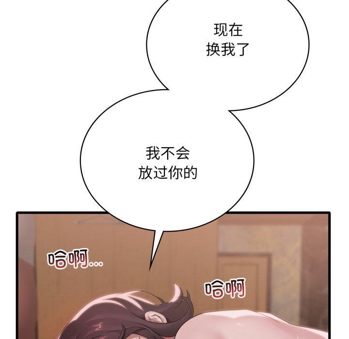 第64话 - 第86.jpg页