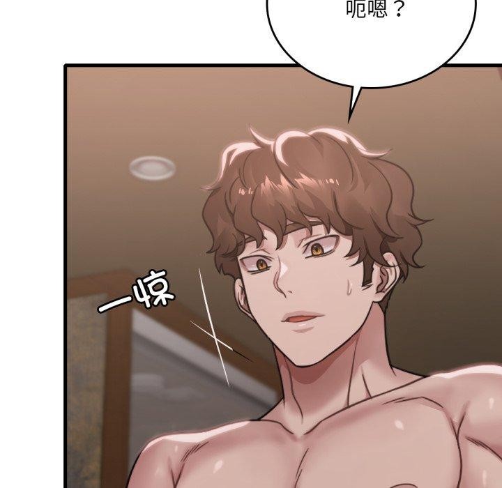 第64话 - 第88.jpg页
