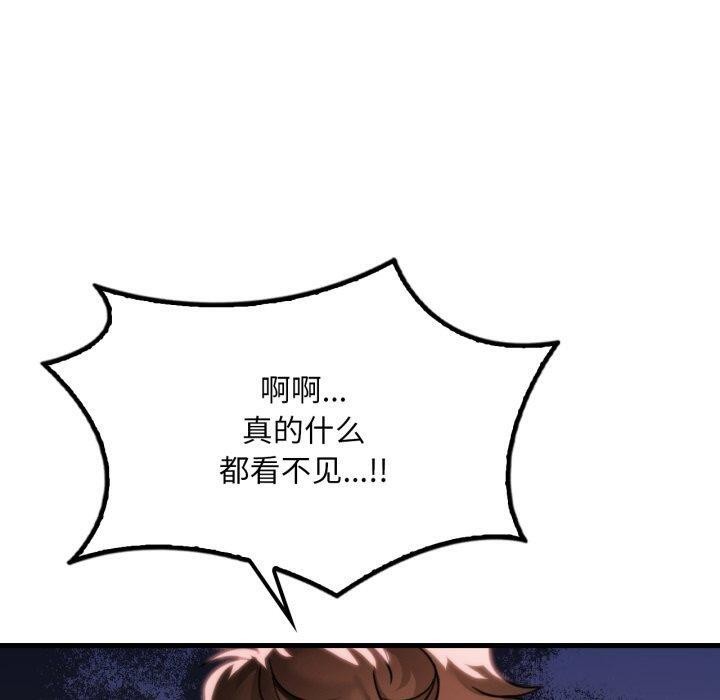 第64话 - 第90.jpg页