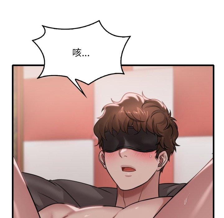 第64话 - 第96.jpg页