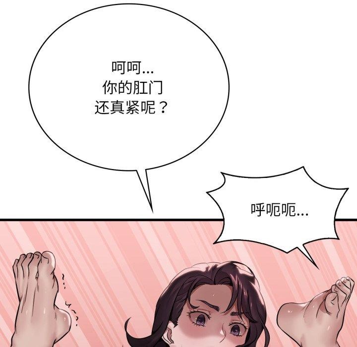 第64话 - 第102.jpg页