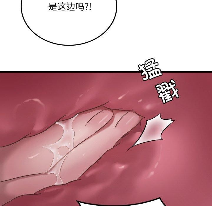 第64话 - 第107.jpg页