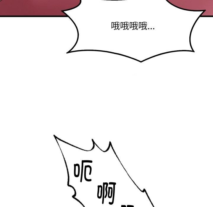 第64话 - 第108.jpg页