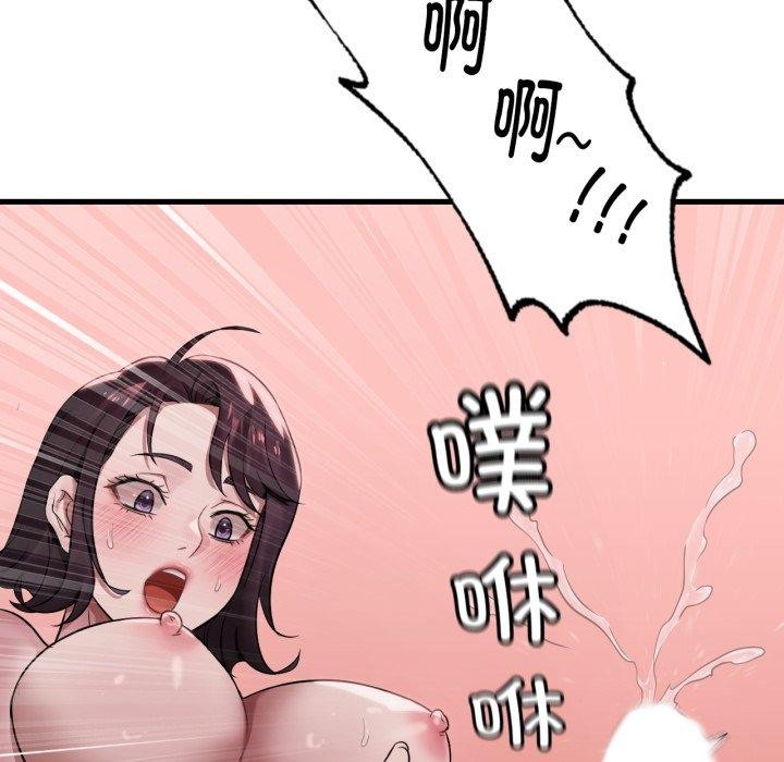 第64话 - 第109.jpg页