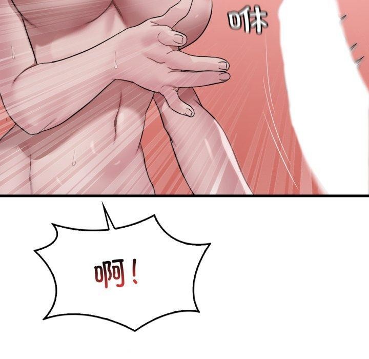 第64话 - 第110.jpg页