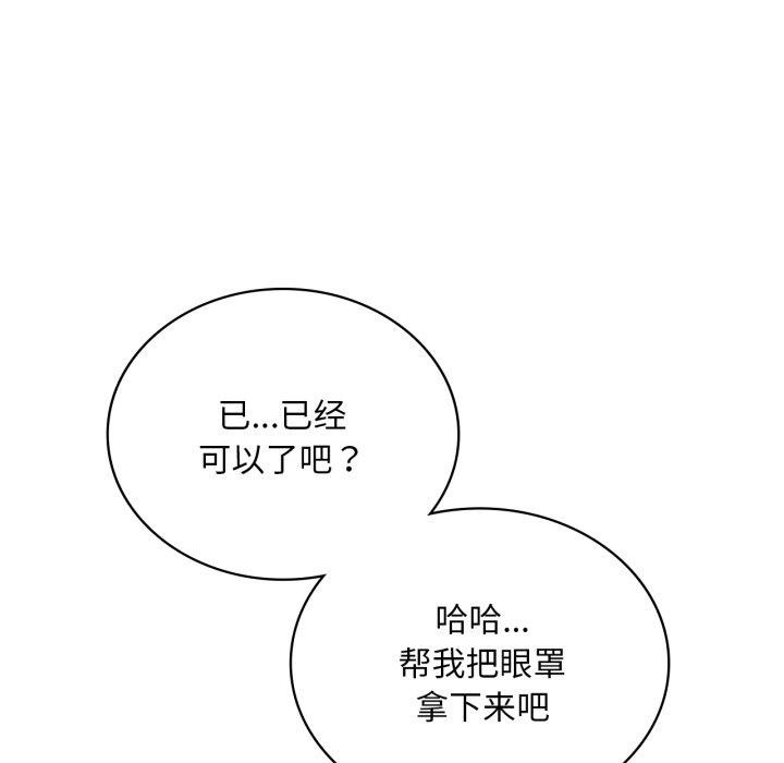 第64话 - 第113.jpg页