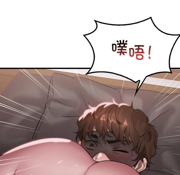 第64话 - 第120.jpg页