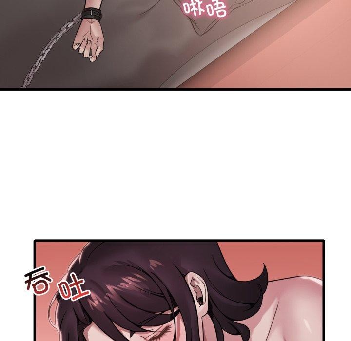第64话 - 第127.jpg页