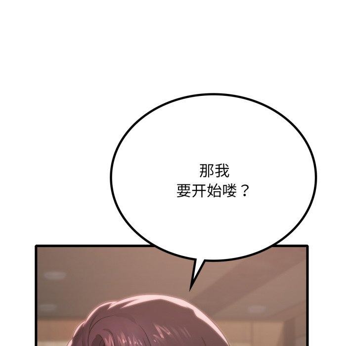 第64话 - 第134.jpg页