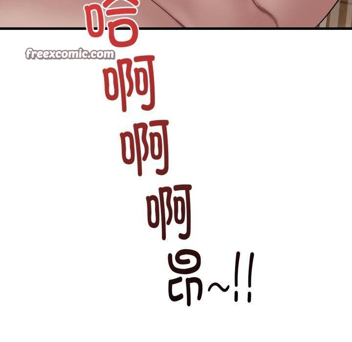 第64话 - 第140.jpg页