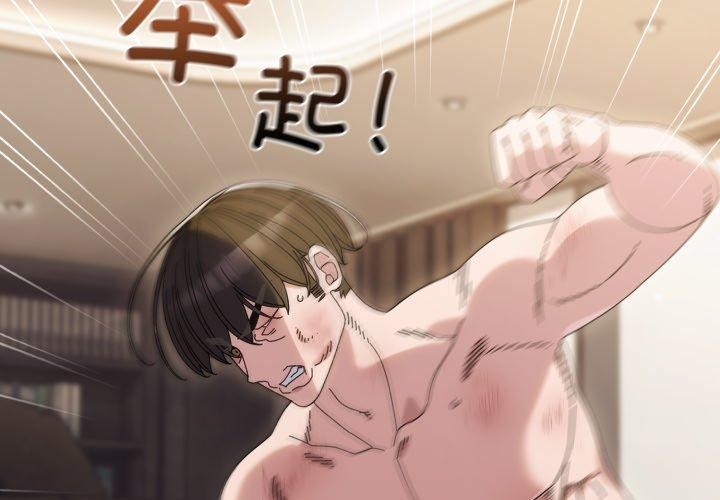 第75话 - 第2.jpg页