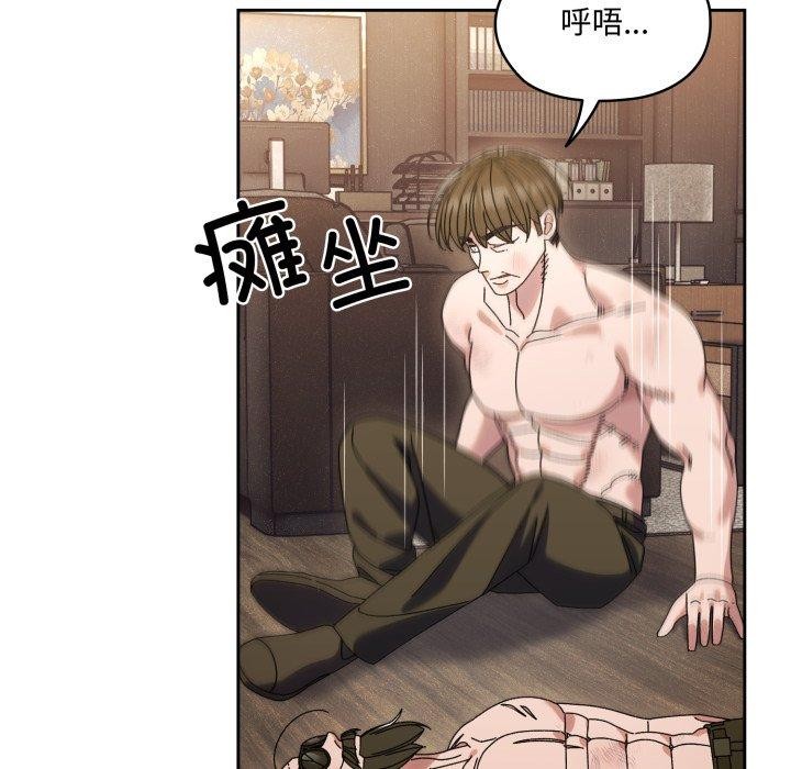 第75话 - 第13.jpg页