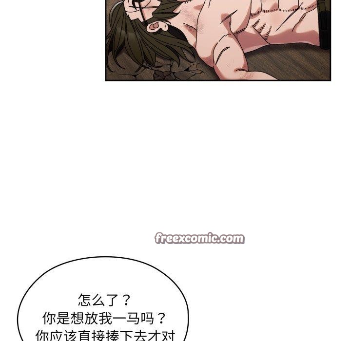 第75话 - 第14.jpg页