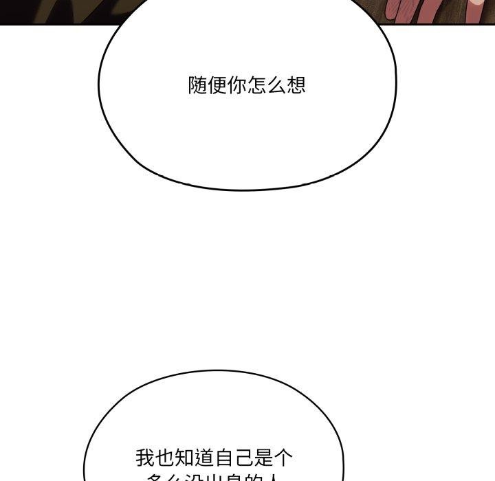 第75话 - 第19.jpg页