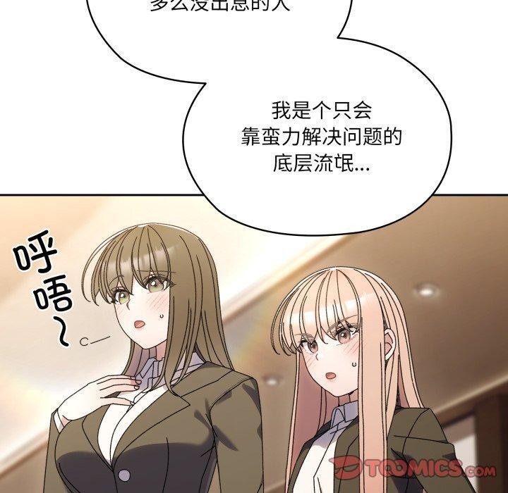 第75话 - 第20.jpg页
