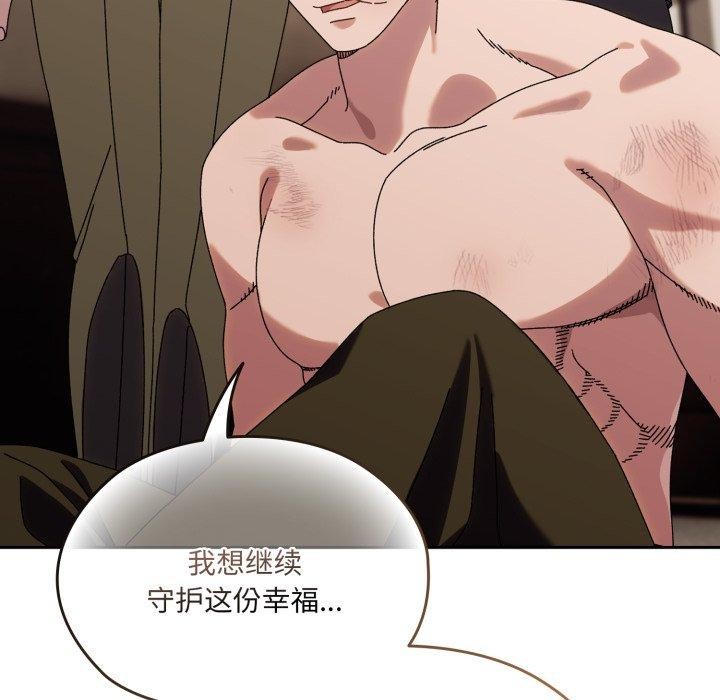 第75话 - 第24.jpg页