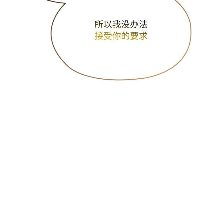 第75话 - 第25.jpg页